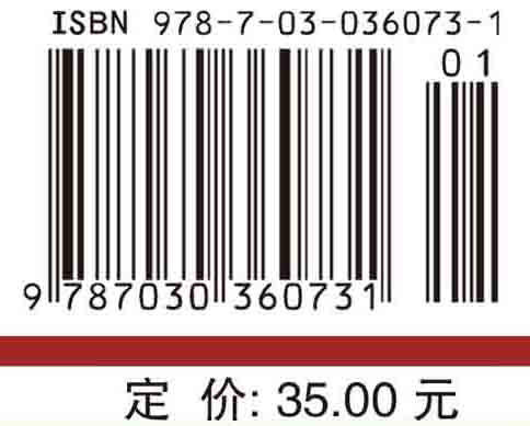 医学物理学实验（第3版）盖立平，仇惠，李乐霞 商品图4