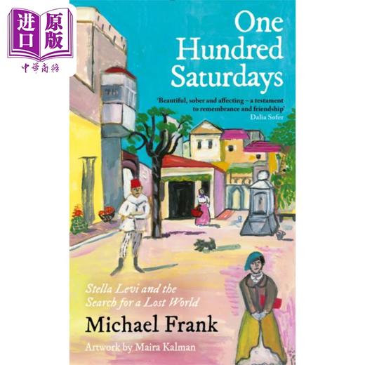 【中商原版】一百个星期六One Hundred Saturdays  英文原版 Michael Frank 犹太图书奖获奖者 商品图0