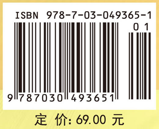 数学模型与建模算法/刘红良 商品图4