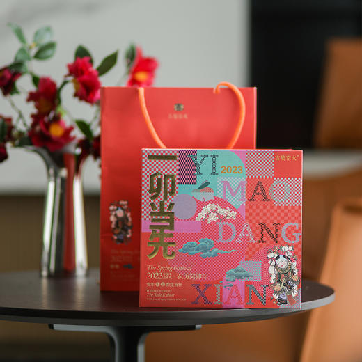 一卯当先生肖礼 商品图4