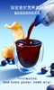【极盏】鳕鱼花胶液  蓝莓口味  每袋添加20000mg花胶原液 商品缩略图2