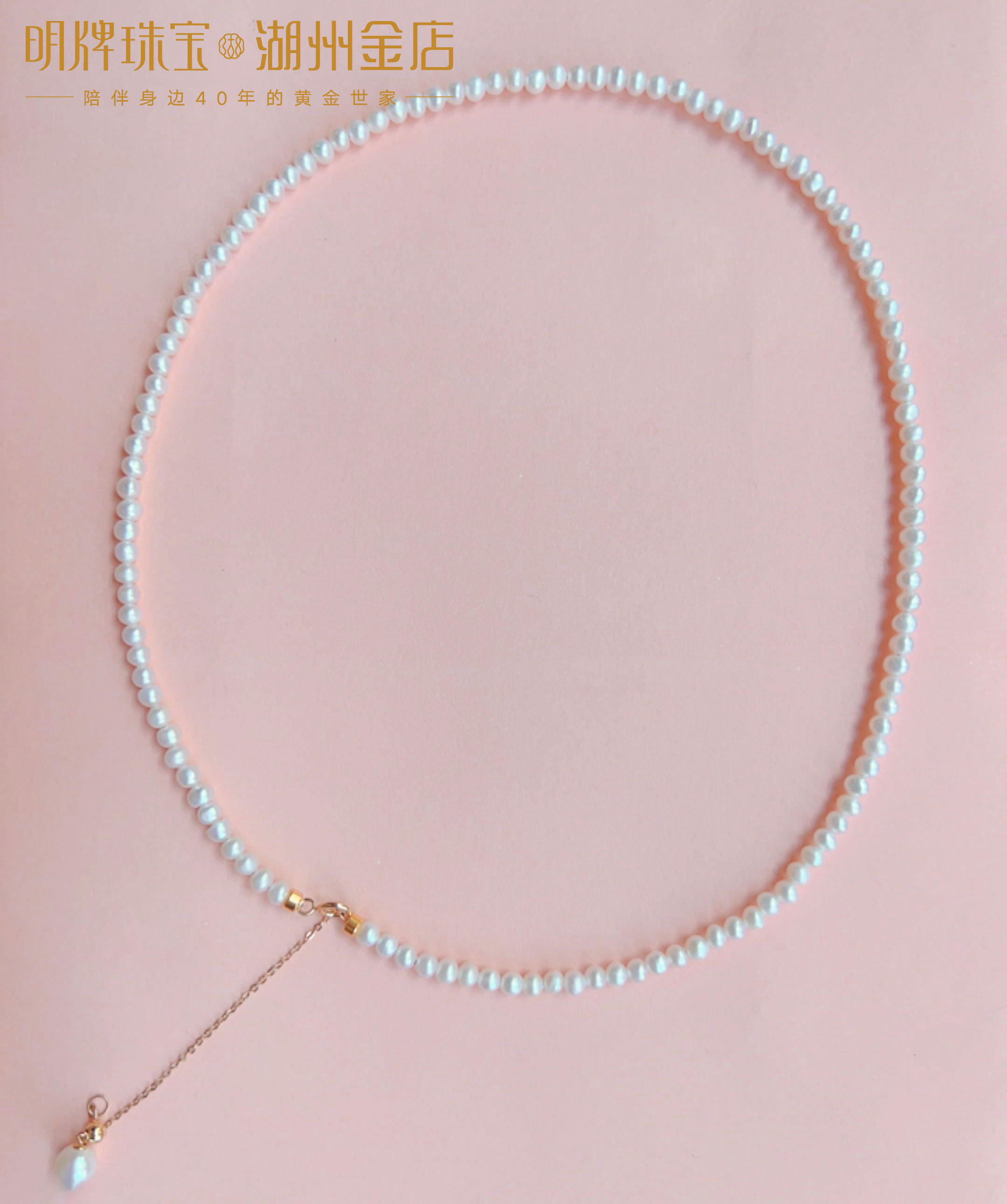 天然小珍珠 复古法式k金锁骨链