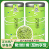 2026新茶 • 早春龙井100克，鲜香嫩 商品缩略图2