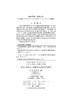 医学物理学实验（第3版）盖立平，仇惠，李乐霞 商品缩略图2
