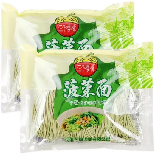 三个樱桃菠菜面400g 商品图0