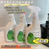 【清洁必备】花卉诗多效油污净3瓶 商品缩略图1
