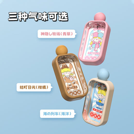 日本hengai哼爱除螨喷雾  XHR 商品图1