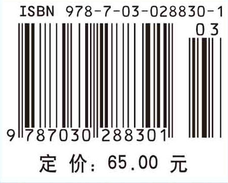 CPLD/FPGA与ASIC设计实践教程（第二版） 商品图4