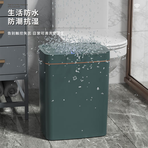 【日用百货】自动感应家用卧室客厅厨房带盖大容量智能垃圾桶 商品图2