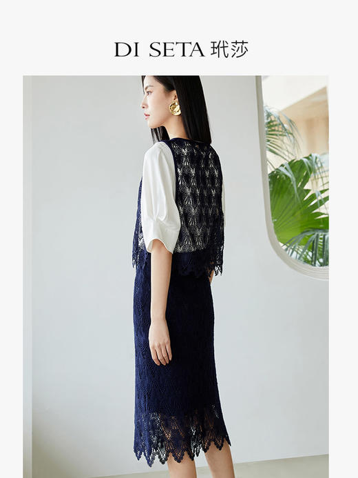 玳莎蕾丝鱼尾裙女 优雅百搭镂空设计感半身裙  DA34304 商品图2