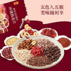 中悠采五红混合冲调燕麦片360g 商品缩略图2