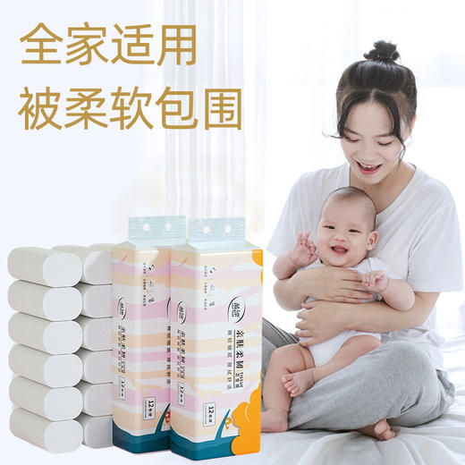 蓝漂Lam pure 白色扁卷12卷装LP-23808 商品图4