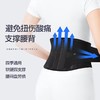 ZEAMO透气支撑护腰  软骨支撑  预防驼背形成、脊椎损伤 商品缩略图0