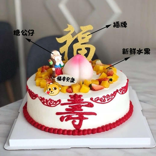 福寿安康（AK28） 商品图0