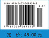 应用电化学/杨辉 卢文庆 商品缩略图4