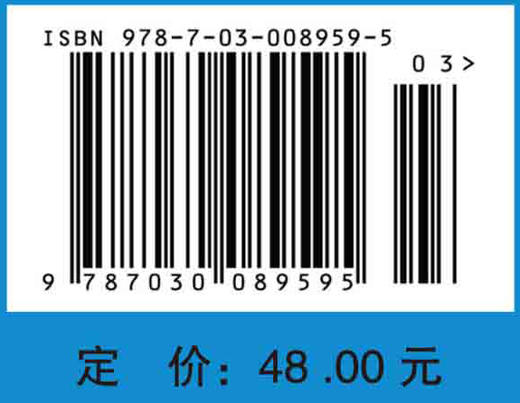 应用电化学/杨辉 卢文庆 商品图4