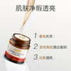 德国ALLcura修护霜30ml/瓶*3 商品缩略图3
