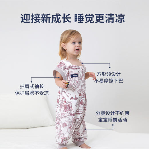 Domiamia护肩背心分腿睡袋 商品图1