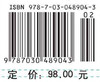老年医学/李法琦 司良毅 商品缩略图2