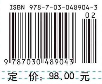 老年医学/李法琦 司良毅 商品图2