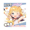 ʚDreamcon C Girl活动ɞ BJD最终幻想 奶茶大魔王 月落深海/银河/金沙 夏雪银霜 少女漫泪光蓝/棕/粉/紫 女主角茶艺棕 女主角气质灰 波波糖 (Dreamcon CGirl) 商品缩略图0