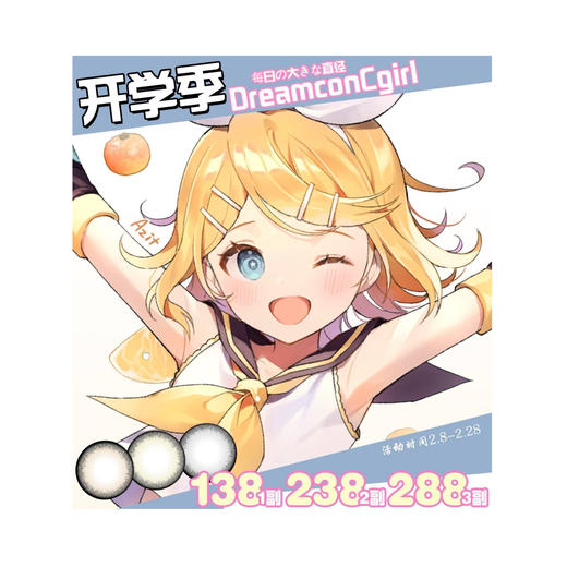 ʚDreamcon C Girl活动ɞ BJD最终幻想 奶茶大魔王 月落深海/银河/金沙 夏雪银霜 少女漫泪光蓝/棕/粉/紫 女主角茶艺棕 女主角气质灰 波波糖 (Dreamcon CGirl) 商品图0
