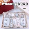 Whoo后 拱辰享雪玉凝美白水乳两件套 后套装护肤套装提亮保湿淡斑水乳套装 商品缩略图13