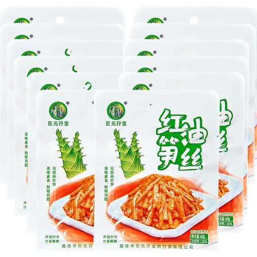 英德麻竹笋山椒味笋片 红油味笋丝 独立包装 开袋即食 鲜嫩爽口美味 商品图7