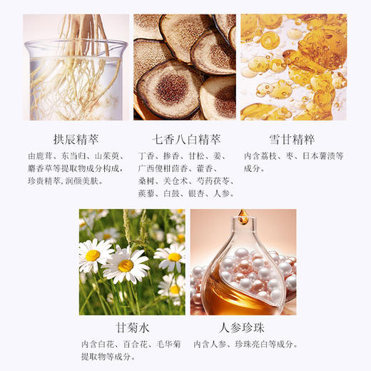 Whoo后 拱辰享雪玉凝美白水乳两件套 后套装护肤套装提亮保湿淡斑水乳套装 商品图7