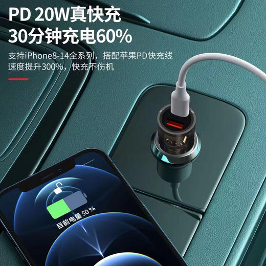 25w全兼容闪充pd+66w全兼容快充车载充电器插头智能通用 商品图2