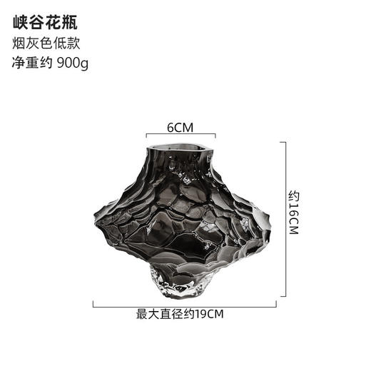 欧式ins设计玻璃峡谷花瓶创意烟灰透明装饰居家客厅餐厅书房摆件 商品图3