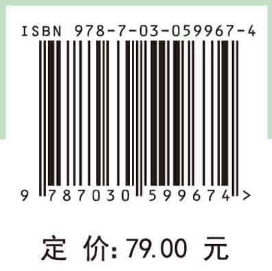 分析化学 商品图4