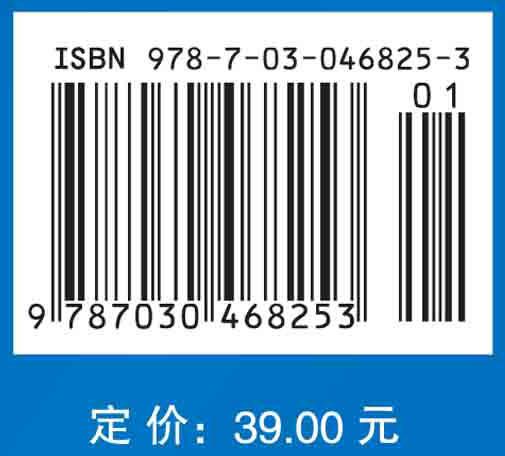 《电磁学与电动力学（第二版）》习题解答/胡友秋等 商品图3