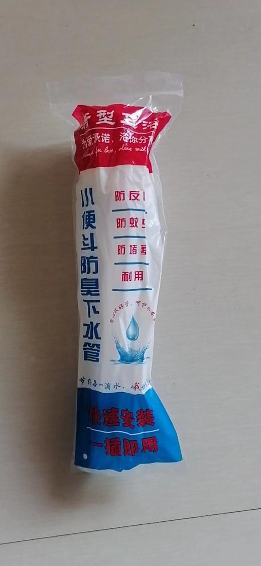 小便斗 下水 （好）直插式 商品图1