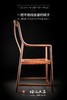 红桥红  家具严选  缅甸花梨(大果紫檀）  【S背高梳背椅】 商品缩略图8