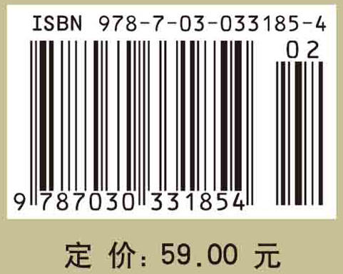 土壤侵蚀学/吴发启 张洪江 商品图4
