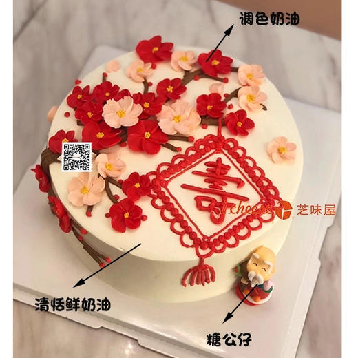 幸福常伴（AK33） 商品图0