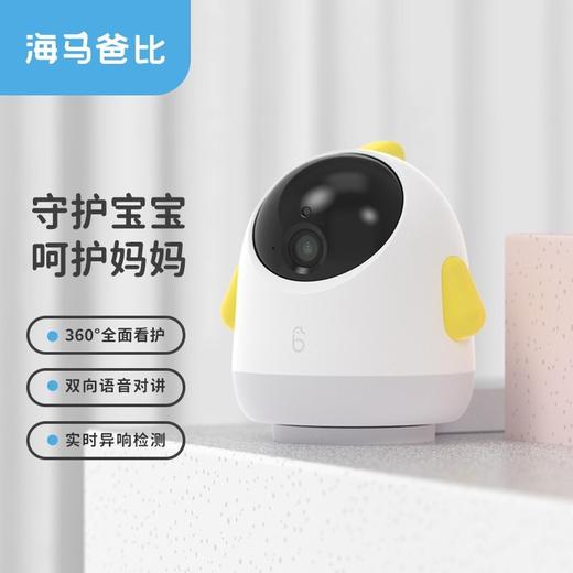海马爸比AI婴儿监护器 Pro儿童监视器看护机哭声监听看娃神器（64G) 商品图5