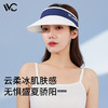 【2023新】VVC遮阳帽防晒帽云氧系列   BJX 商品缩略图1