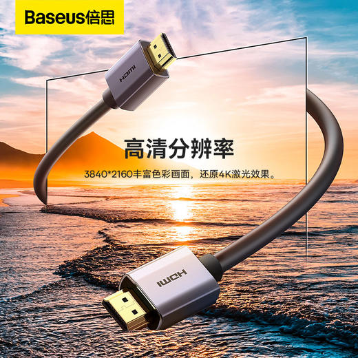 倍思 高清系列 石墨烯HDMI转HDMI 4K高清同屏转换线 商品图2