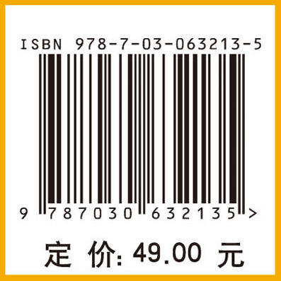 化学微格教学训练 商品图4
