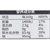姚生记五优名葡 葡萄干405g/盒 商品缩略图2