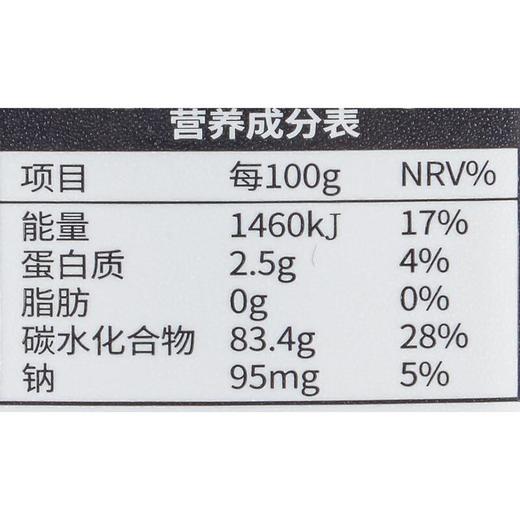 姚生记五优名葡 葡萄干405g/盒 商品图2
