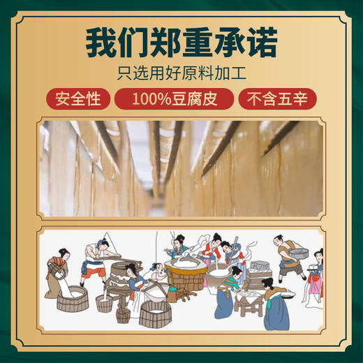 杭州小吃即食素食仿荤牛排佛家纯素肉素牛排豆制品素菜汉堡肉排 商品图1