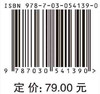 无机化学（第二版） 商品缩略图4