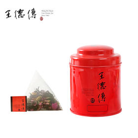 玫瑰滇红三角茶包-罐装(2.5g*15入)(95积分+79元)