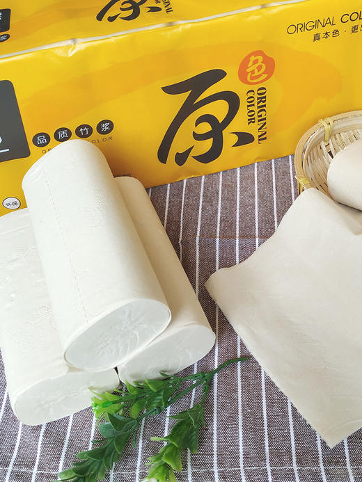 蓝漂 竹浆本色卷纸16卷 ZYQ-23907 商品图1