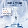 【清仓好价】意大利Instantense小飞机眼霜淡化细纹精华强韧眼周眼部护理1ml*3只（限23.9） 商品缩略图3