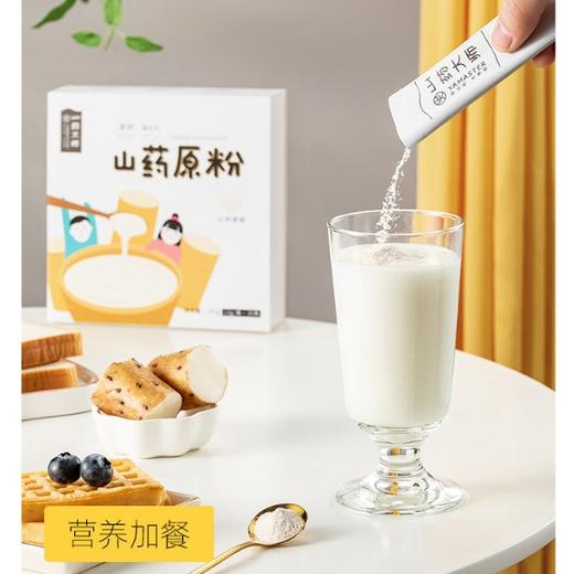 丨生态丨山药大师富硒山药粉 商品图4