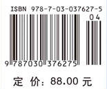 蛋白质工程/李维平 商品图3